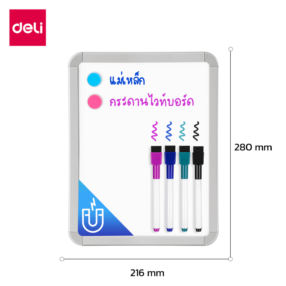 กระดานไวท์บอร์ดเด็ก 2ชิ้น DELI VS008C-WH-01 ขนาด 21 X 28 CM_4